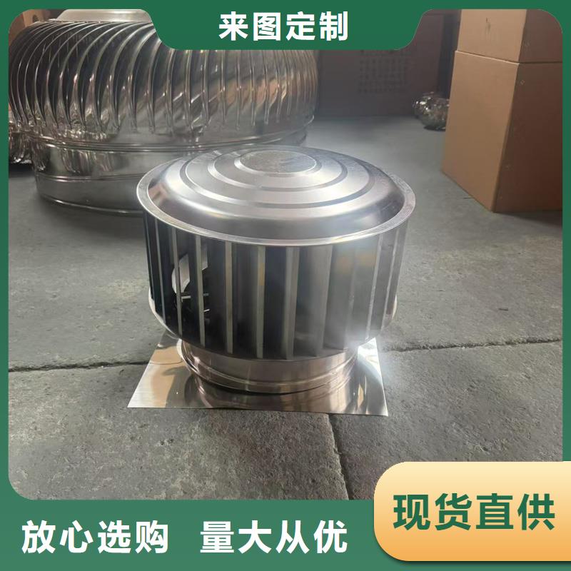螺旋叶片无动力风帽精细不锈钢材质