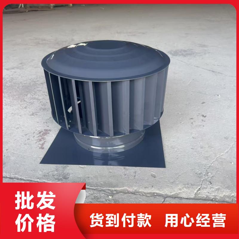 F系列無動力旋轉(zhuǎn)風(fēng)帽工廠直銷