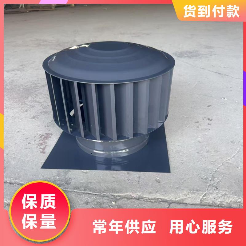 煙道用金屬煙囪帽信賴