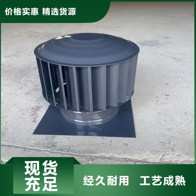 F系列無動(dòng)力旋轉(zhuǎn)風(fēng)帽工廠直銷