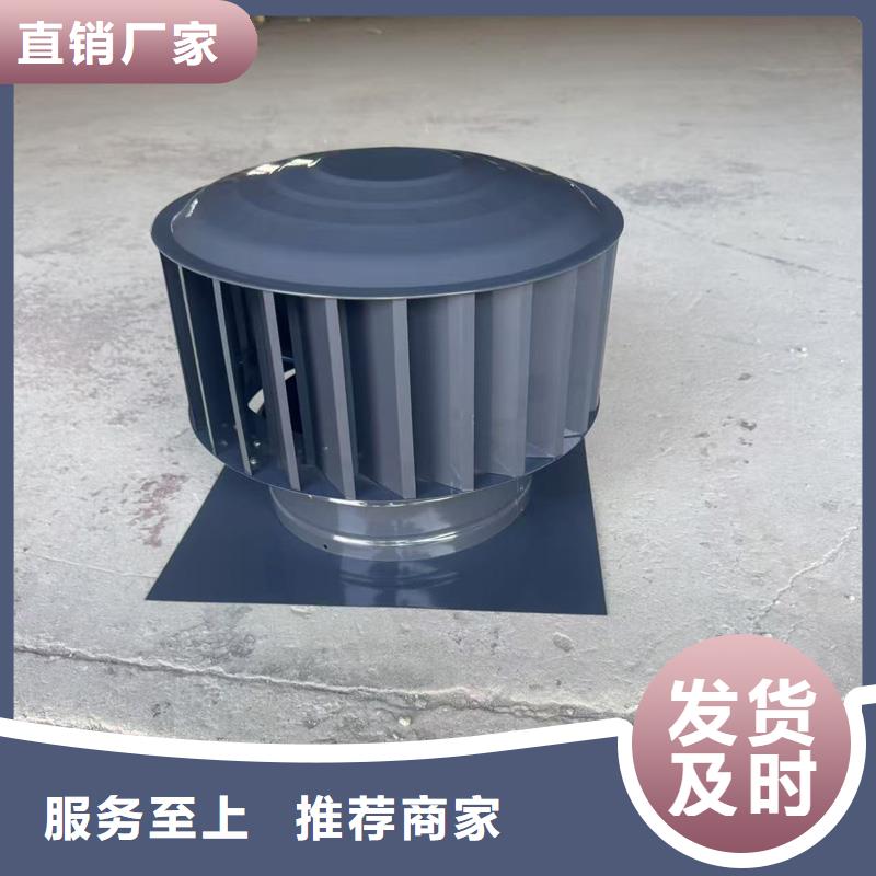 A-FM-BPS型風(fēng)帽質(zhì)優(yōu)價(jià)廉
