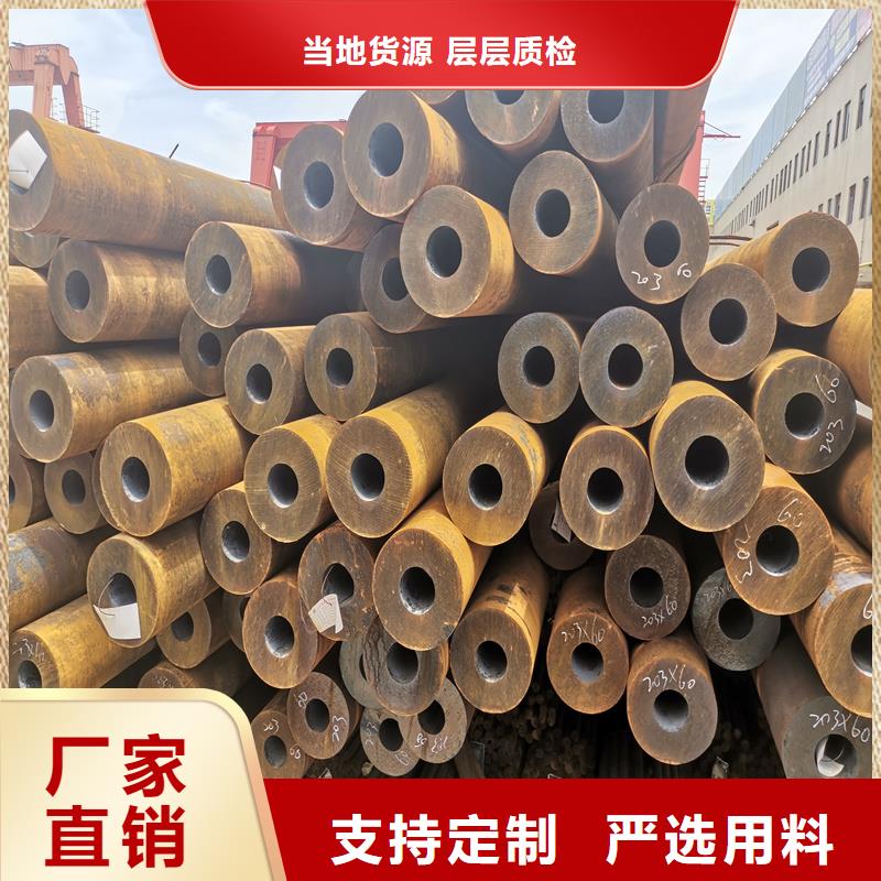 無(wú)縫鋼管-精密鋼管專業(yè)生產(chǎn)品質(zhì)保證