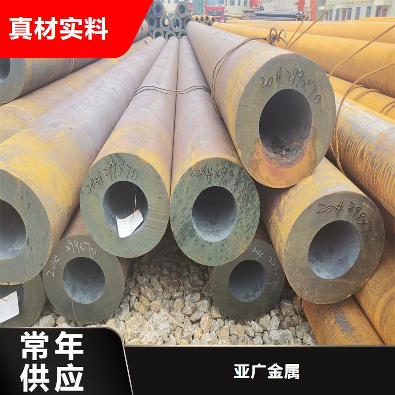 無(wú)縫鋼管,精密鋼管供應(yīng)商