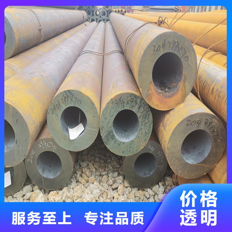 【無縫鋼管【42CrMo精密鋼管】專業(yè)生產(chǎn)制造廠】
