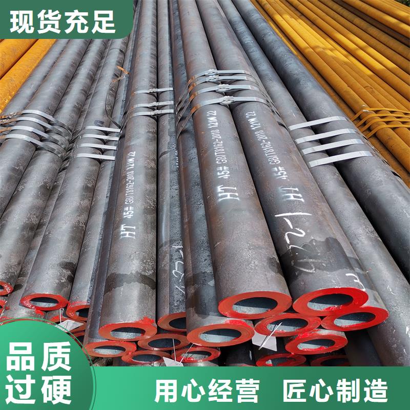 【無(wú)縫鋼管精密鋼管免費(fèi)回電】