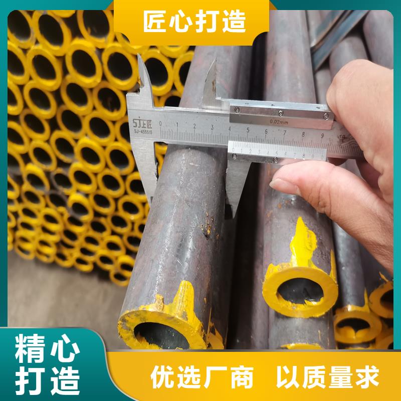 無縫鋼管精密鋼管滿足您多種采購需求