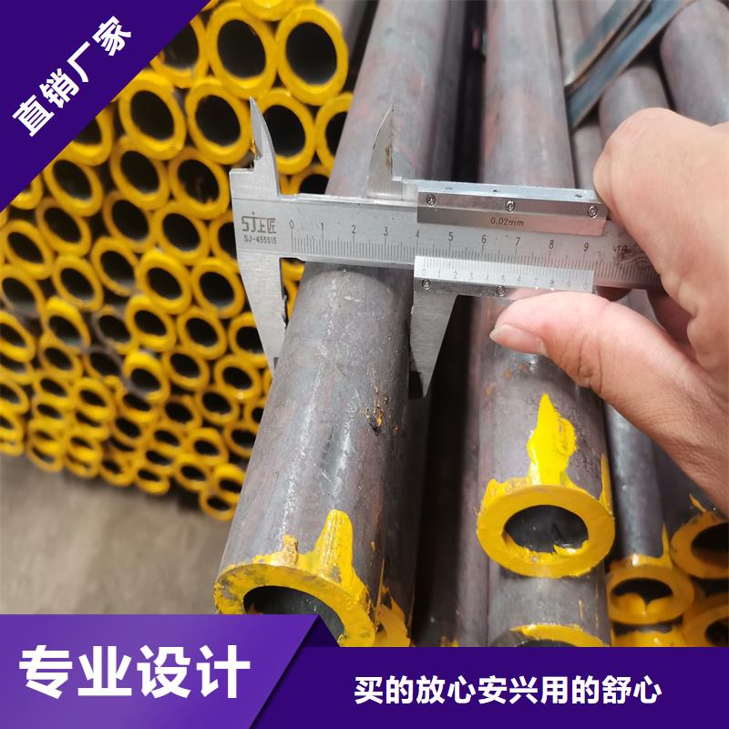 无缝钢管精密钢管放心选购