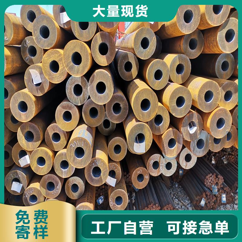 無(wú)縫鋼管精密鋼管滿(mǎn)足客戶(hù)所需