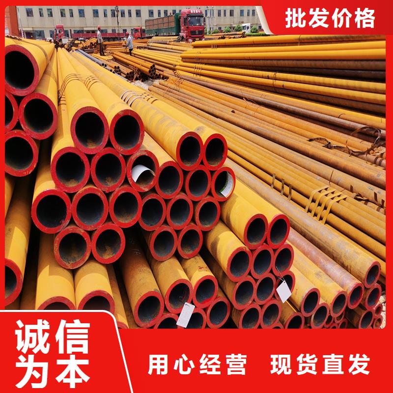 鋼管-高質(zhì)量鋼管