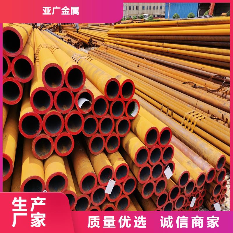 精密钢管视频-精密钢管|柳州市|柳南|城中|北海|贺州|防城港|玉林