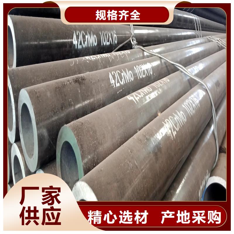 無縫鋼管【精密鋼管】現(xiàn)貨充足量大優(yōu)惠