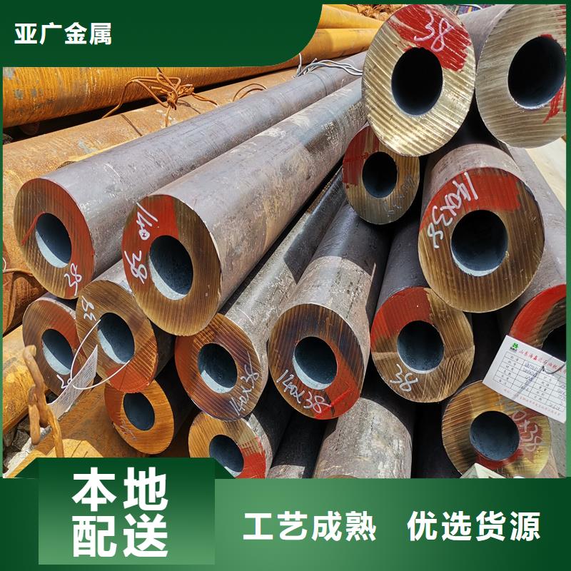 無縫鋼管精密鋼管物流配貨上門