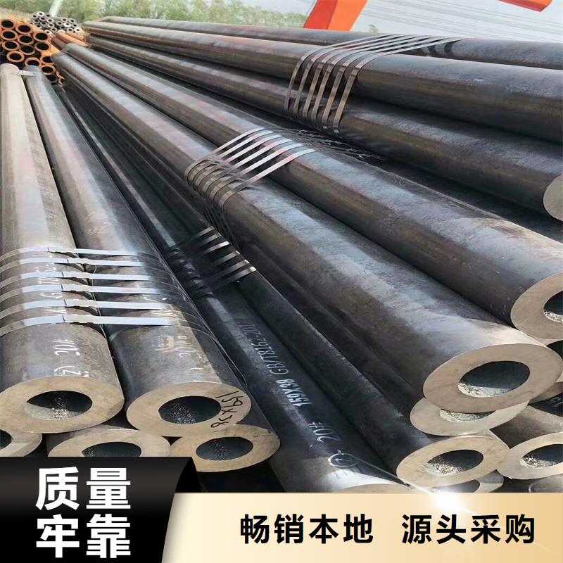 无缝钢管精密钢管质量看得见
