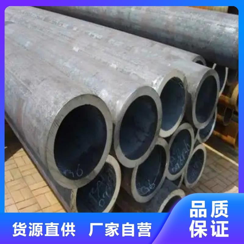 无缝钢管20Cr精密钢管精选货源