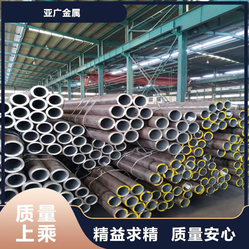 无缝钢管【精密钢管】现货充足量大优惠