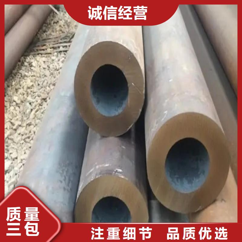 無縫鋼管精密鋼管滿足您多種采購需求