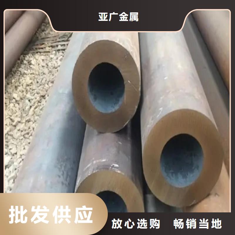 厂家定制无缝管