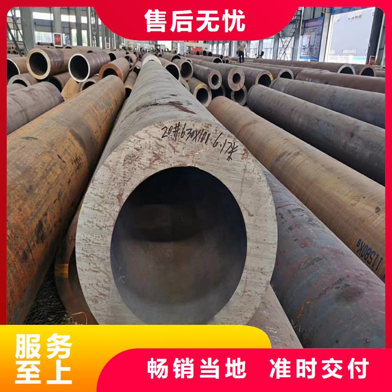 无缝钢管精密钢管满足您多种采购需求