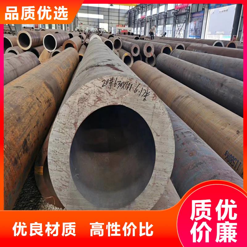 無(wú)縫鋼管精密鋼管供應(yīng)采購(gòu)