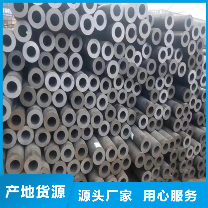 無縫鋼管_圓鋼好品質經得住考驗