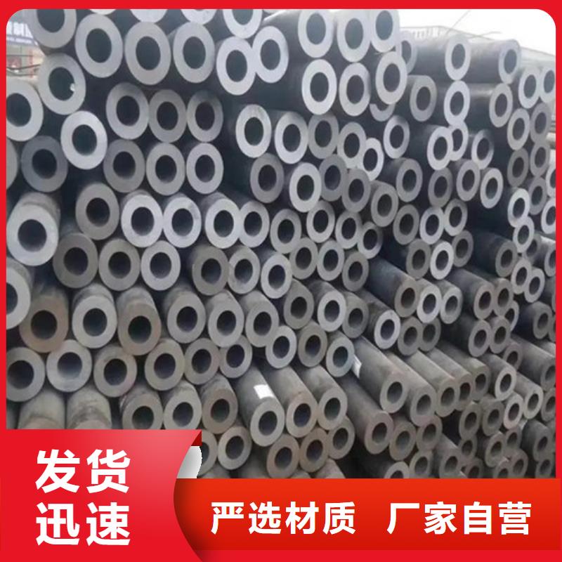 大口径薄壁无缝钢管直供全国品牌:本地厂家