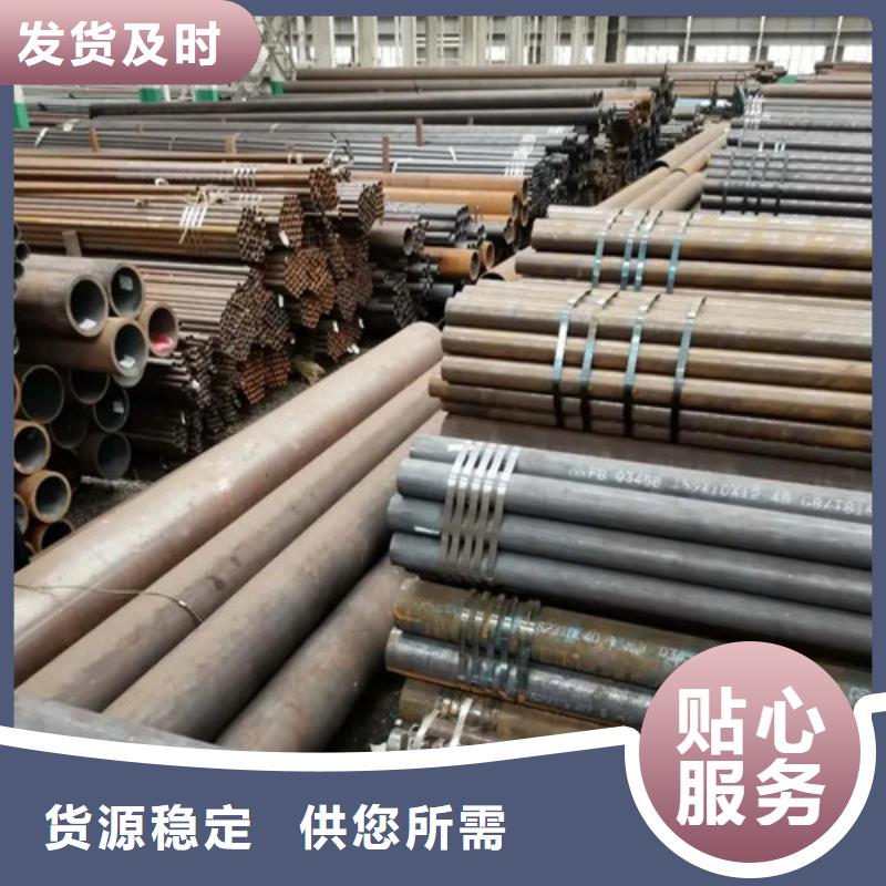 無縫鋼管,精密鋼管專注細節(jié)使用放心