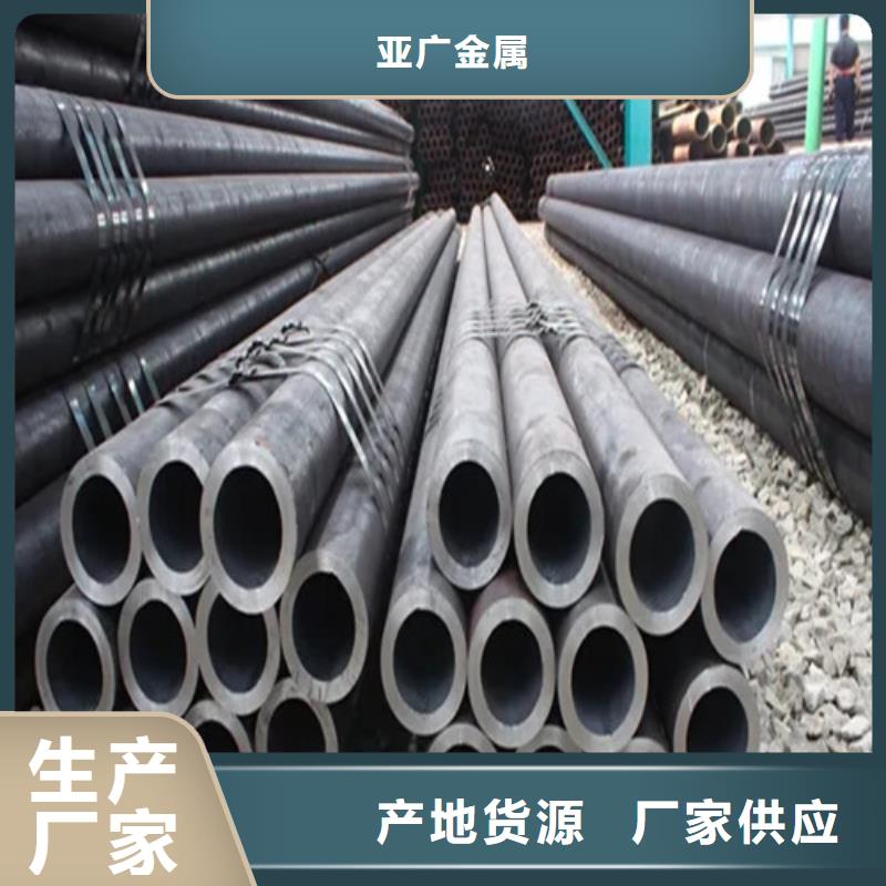 无缝钢管精密钢管质量看得见