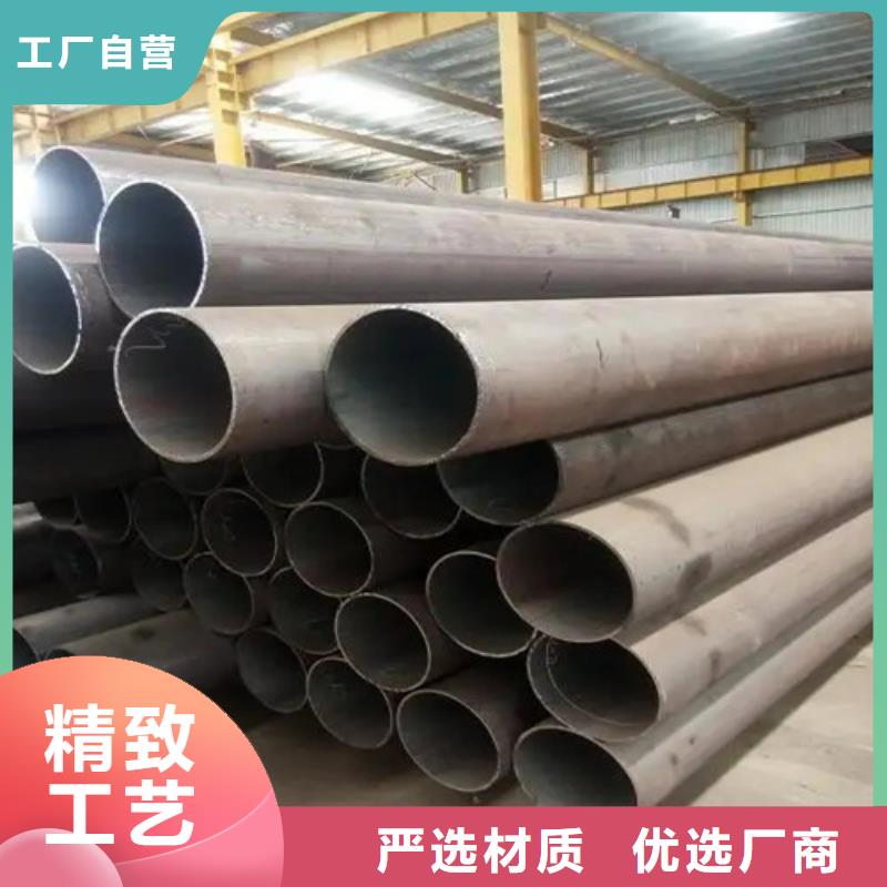 無縫鋼管20Cr精密鋼管精選貨源