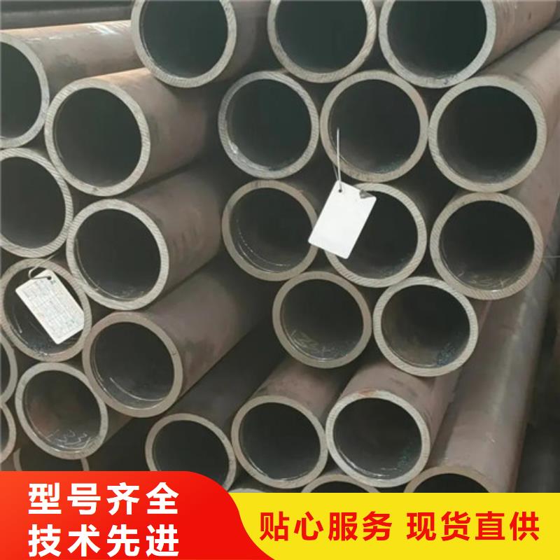 無縫鋼管_精密鋼管快速發(fā)貨