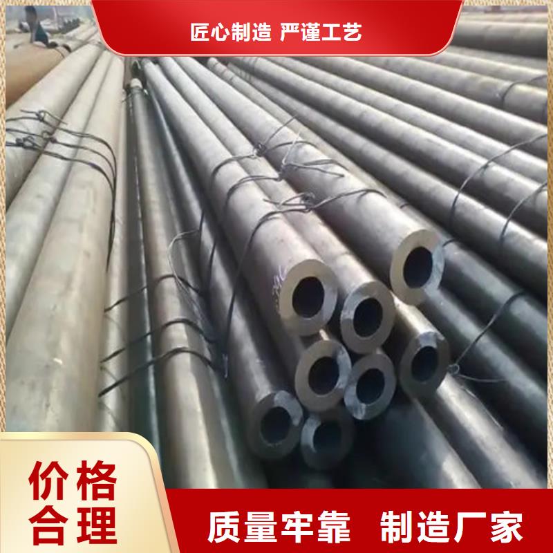 无缝钢管精密钢管支持批发零售
