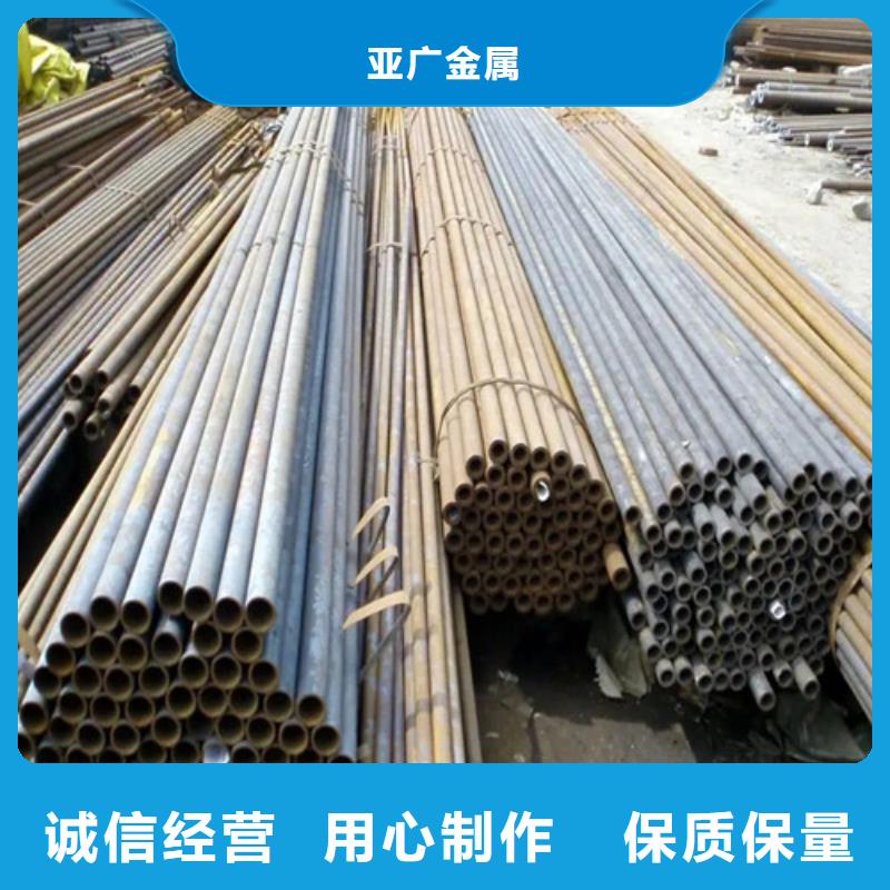 無縫鋼管_圓鋼好品質(zhì)經(jīng)得住考驗(yàn)