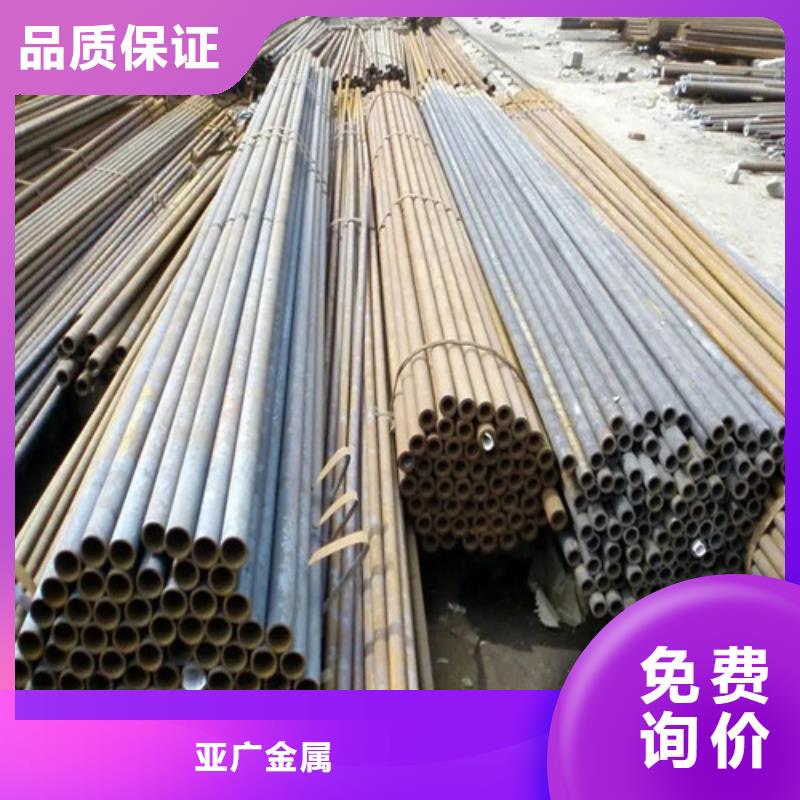 無(wú)縫鋼管-精密鋼管好產(chǎn)品有口碑