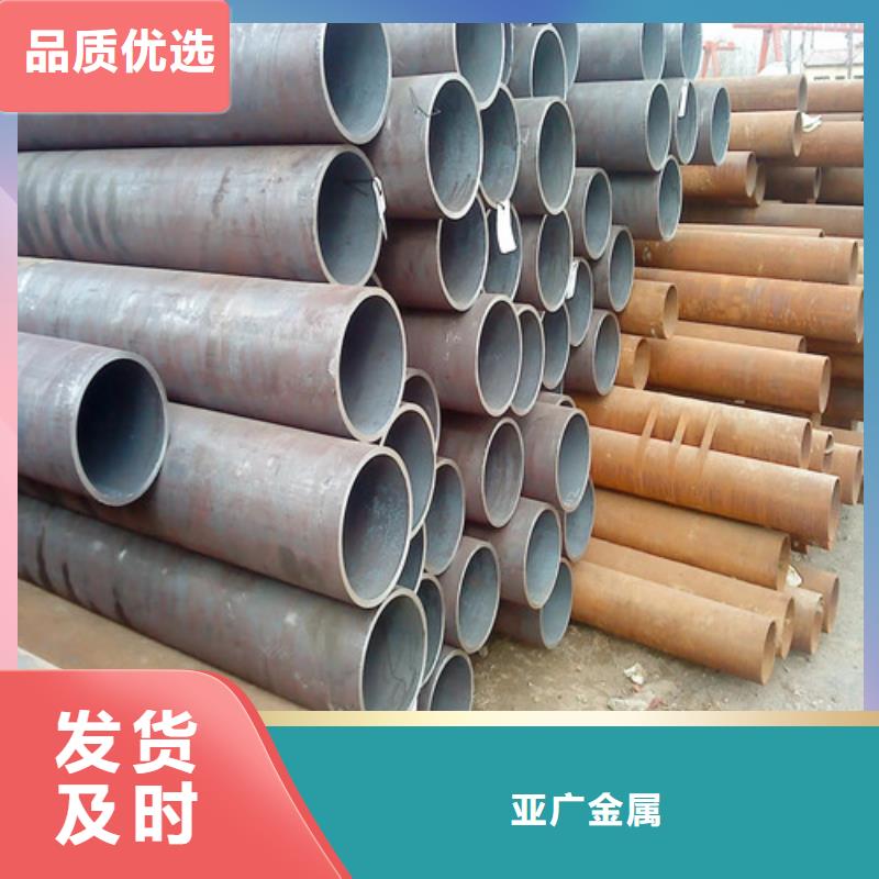 无缝钢管精密钢管价格公道合理