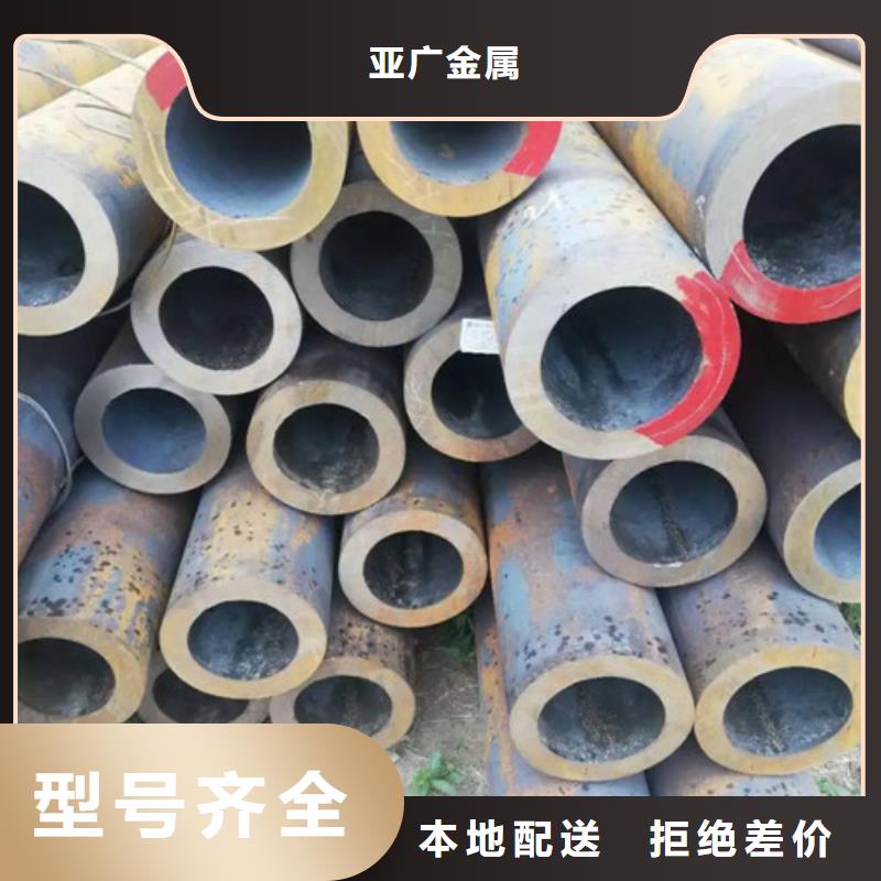 无缝钢管精密钢管满足您多种采购需求