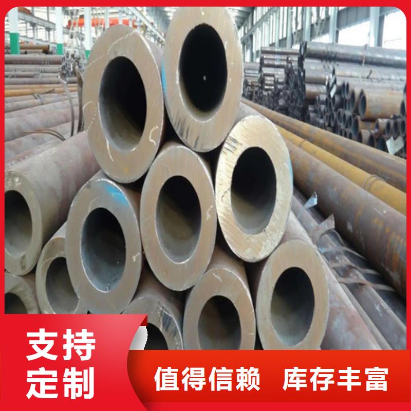 q345d無縫鋼管現(xiàn)貨現(xiàn)發(fā)