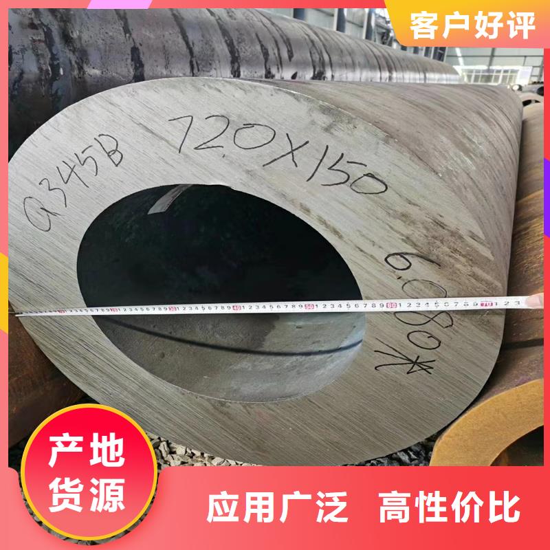無縫鋼管精密鋼管誠信為本
