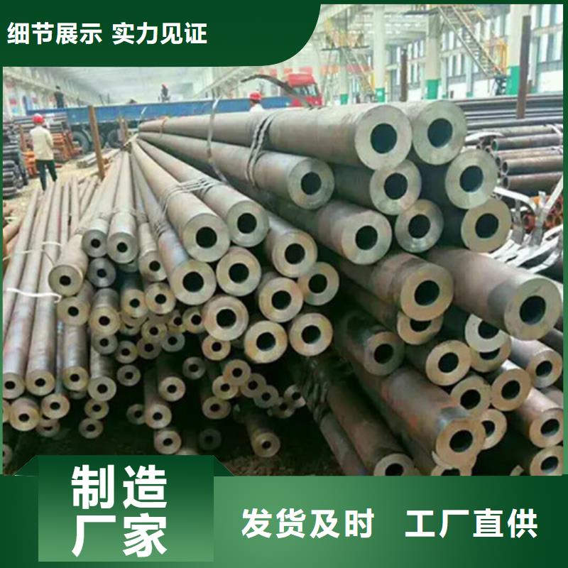 无缝钢管精密钢管支持批发零售
