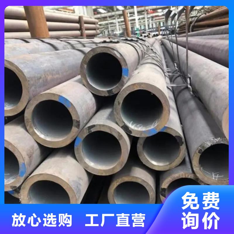 無(wú)縫鋼管精密鋼管滿(mǎn)足客戶(hù)所需