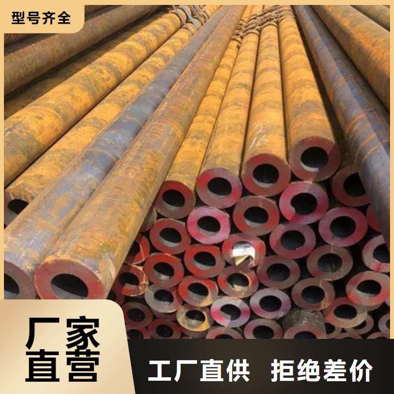 无缝钢管精密钢管支持批发零售