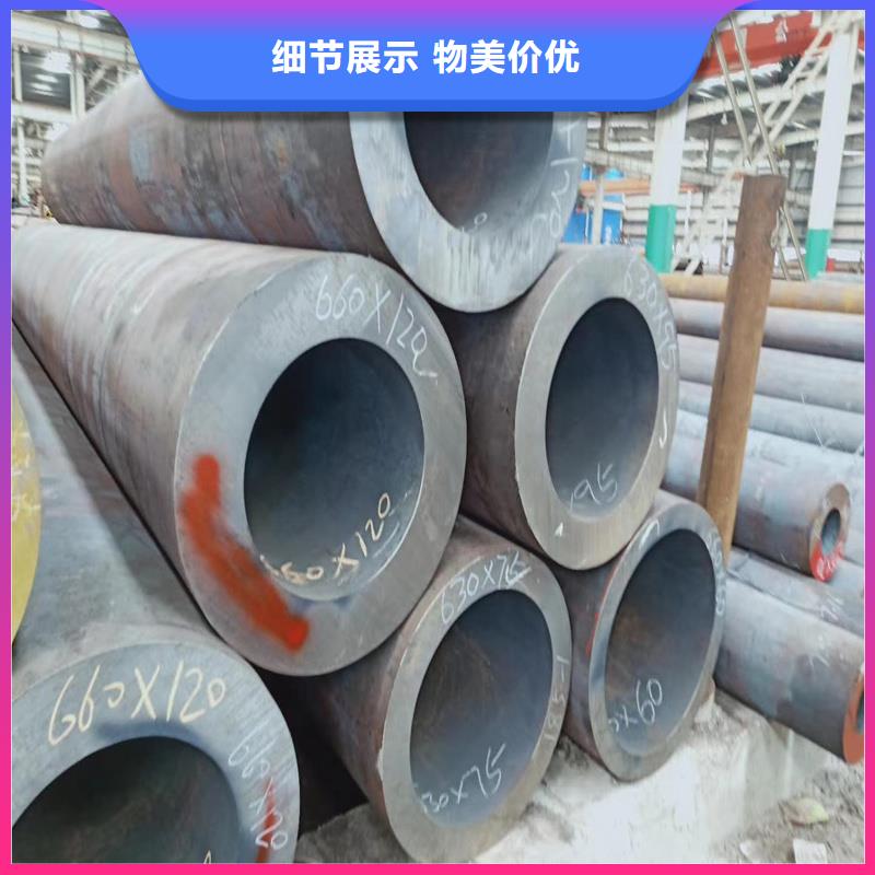 無縫鋼管精密鋼管價格有優(yōu)勢