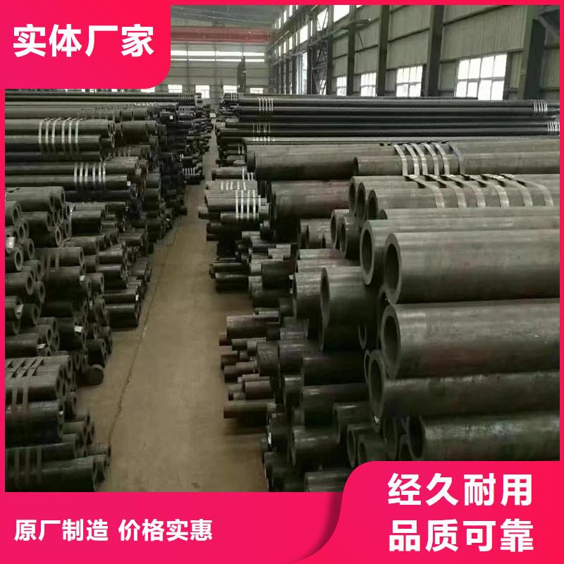 无缝钢管20Cr精密钢管精选货源