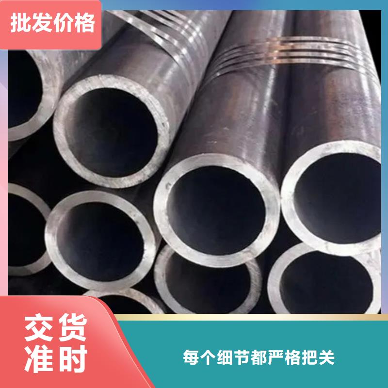 無(wú)縫鋼管精密鋼管貨源穩(wěn)定