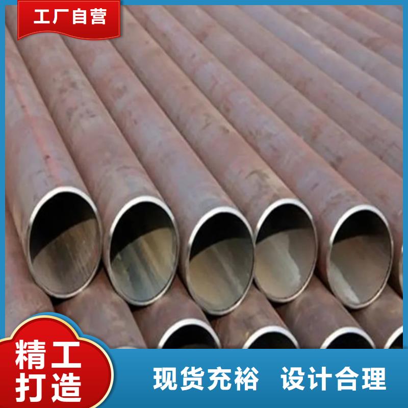 無(wú)縫鋼管精密鋼管大品牌值得信賴