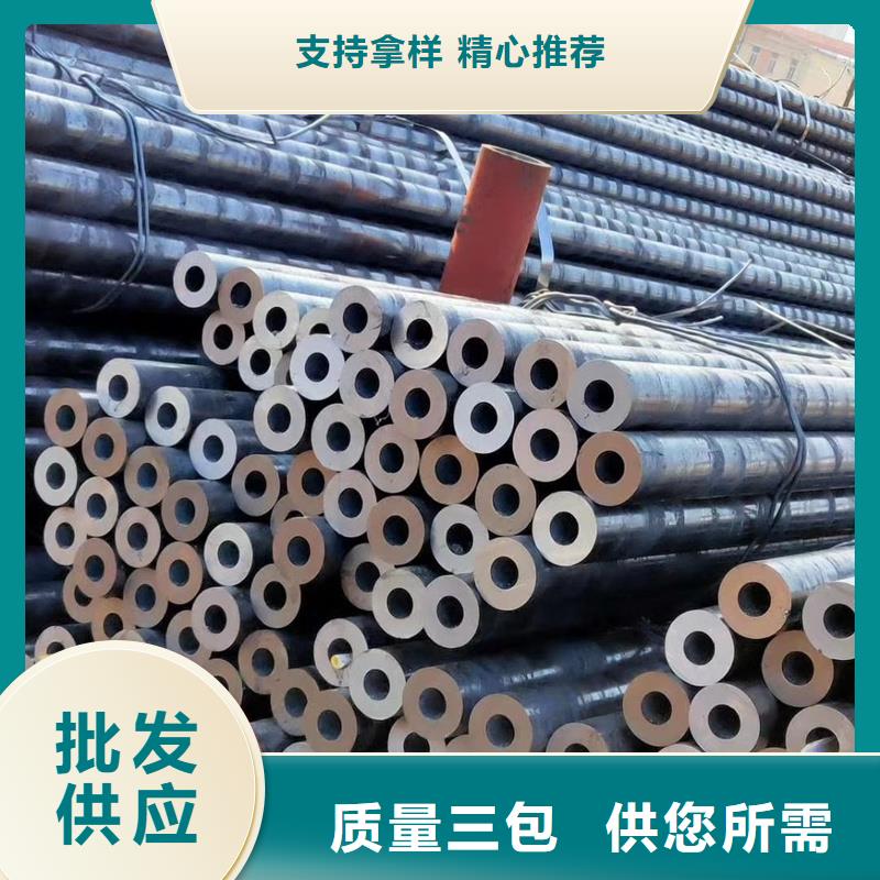 【無(wú)縫鋼管】_精密鋼管?chē)?yán)格把關(guān)質(zhì)量放心