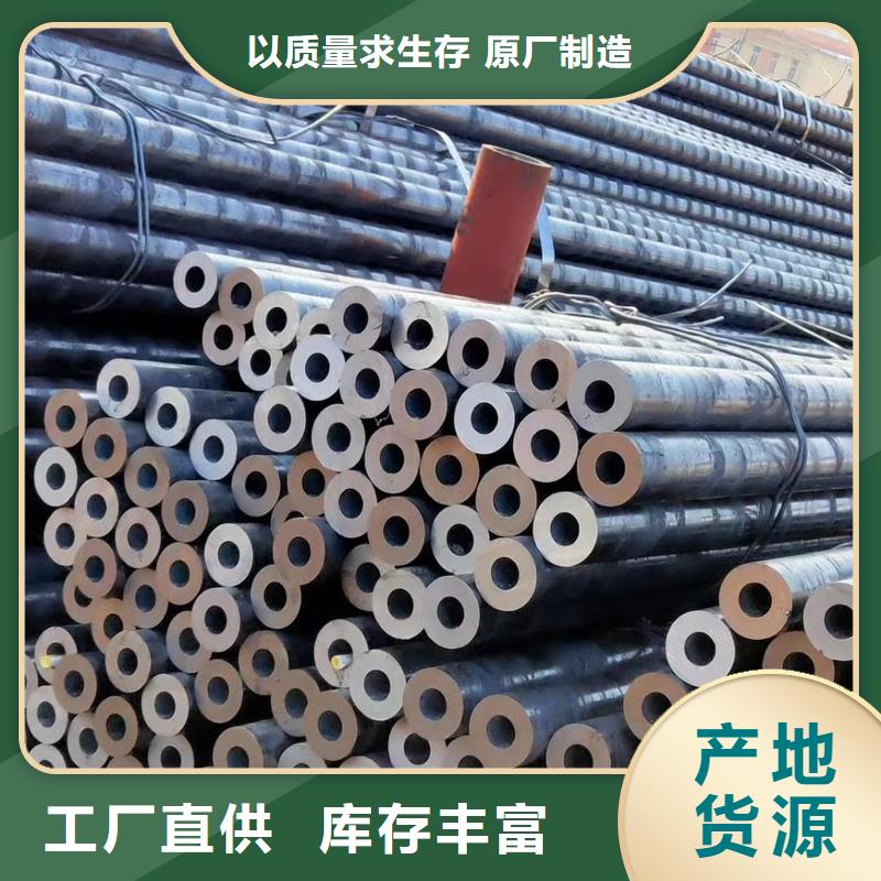 無縫鋼管圓鋼嚴(yán)選好貨