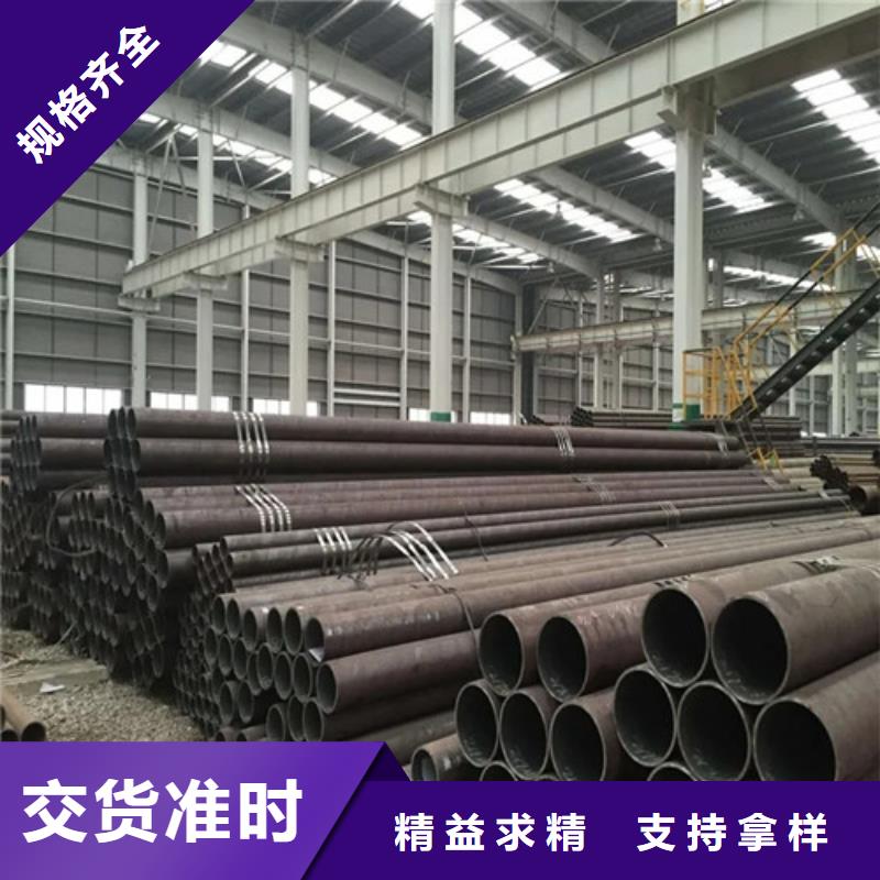 無(wú)縫鋼管精密鋼管大品牌值得信賴