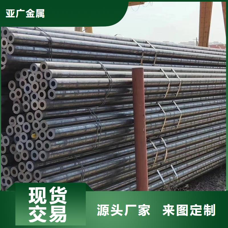 無縫鋼管_精密鋼管快速發(fā)貨