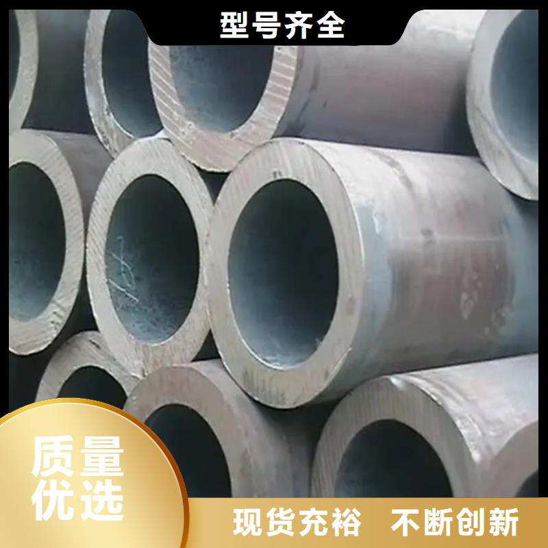 無縫鋼管精密鋼管選擇我們選擇放心