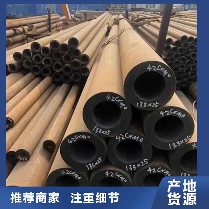 無縫鋼管精密鋼管生產(chǎn)經(jīng)驗豐富