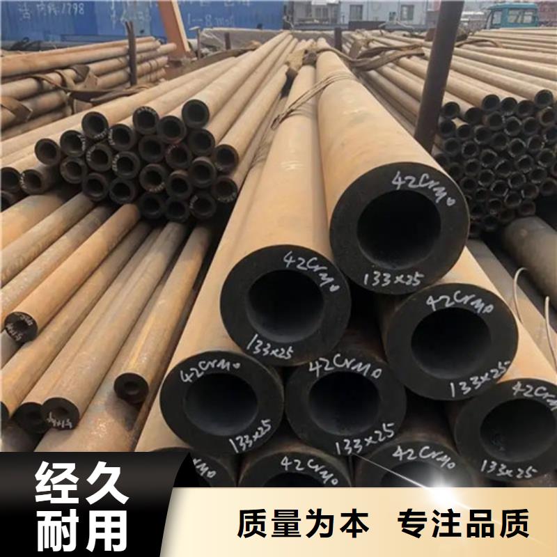 無縫鋼管精密鋼管商家直供